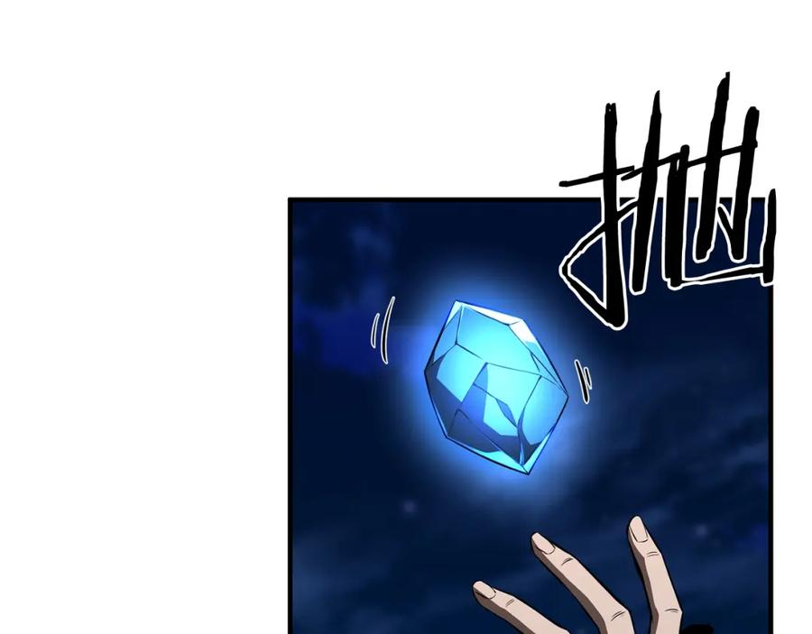 死灵法师：重生的我全技能精通 - 第4话 隐藏职业 - 第166张图