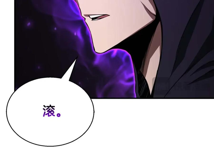 死灵法师：重生的我全技能精通 - 第4话 隐藏职业 - 第14张图