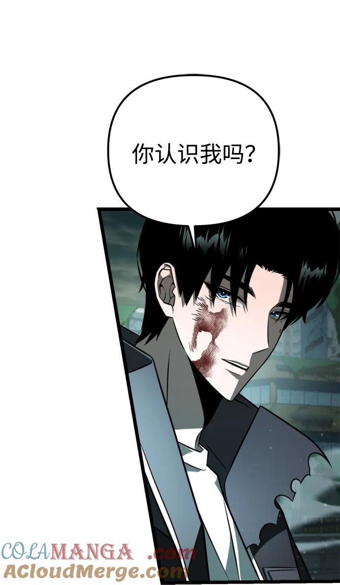 《转生座》第3话 新手教程（3） 第45页
