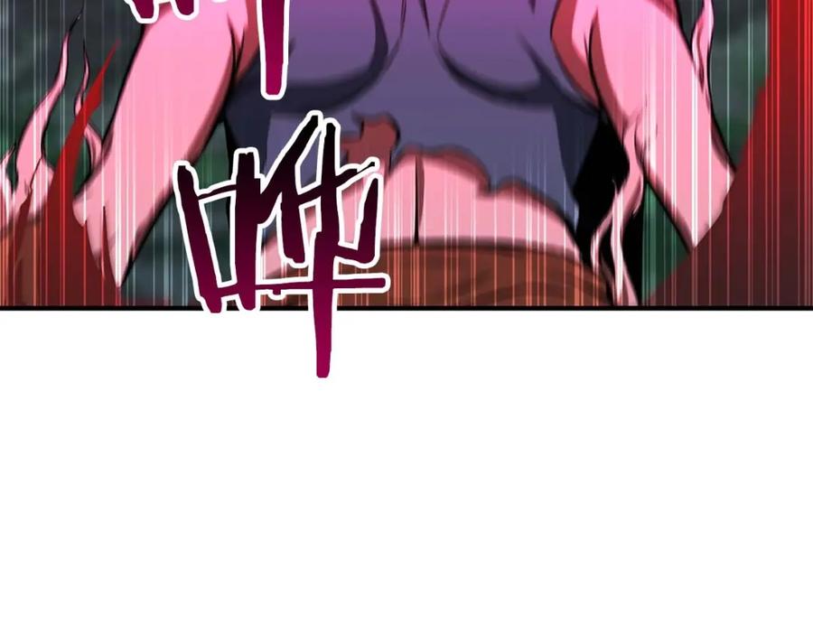 死灵法师：重生的我全技能精通 - 第4话 隐藏职业 - 第82张图