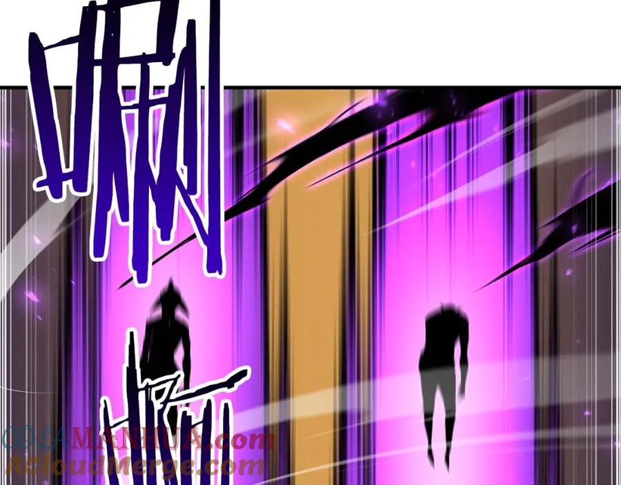 死灵法师：重生的我全技能精通 - 第4话 隐藏职业 - 第133张图