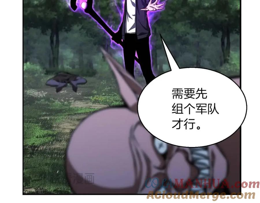 死灵法师：重生的我全技能精通 - 第4话 隐藏职业 - 第125张图