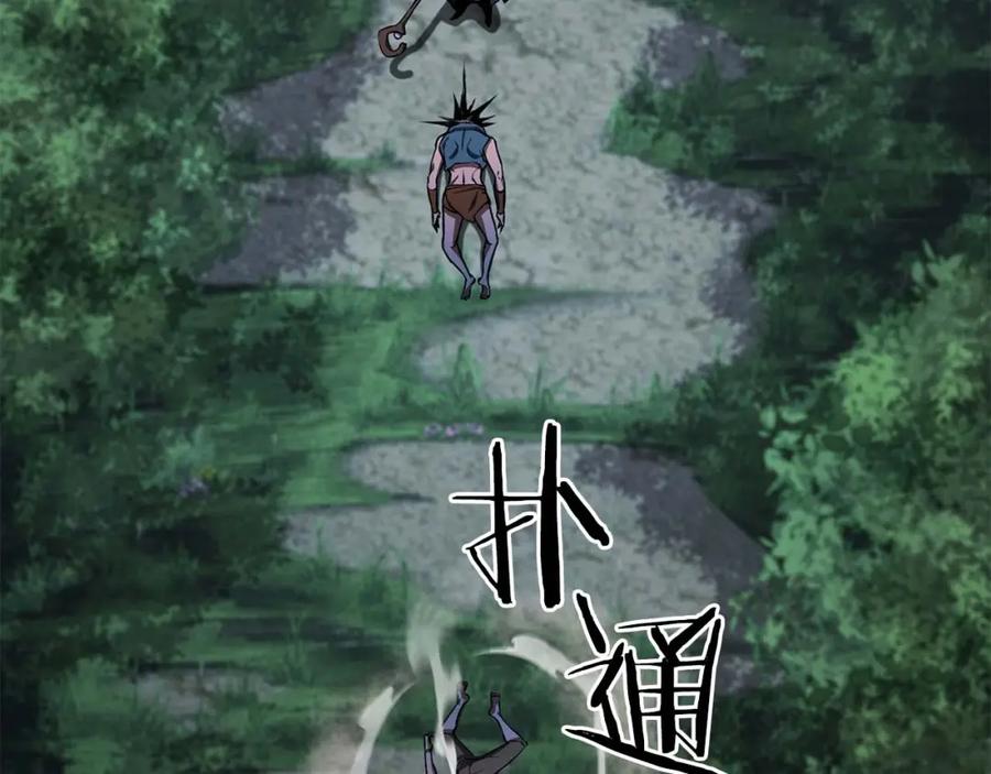 死灵法师：重生的我全技能精通 - 第4话 隐藏职业 - 第62张图