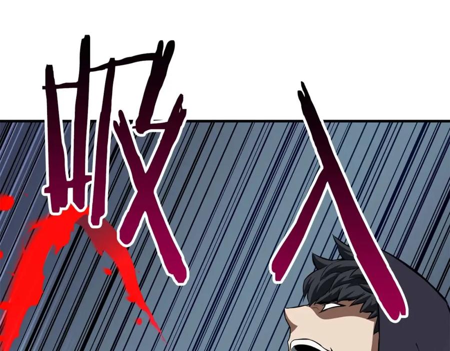 死灵法师：重生的我全技能精通 - 第4话 隐藏职业 - 第83张图