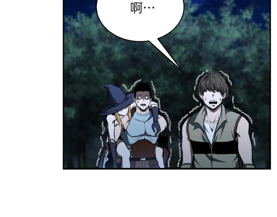 死灵法师：重生的我全技能精通 - 第4话 隐藏职业 - 第22张图