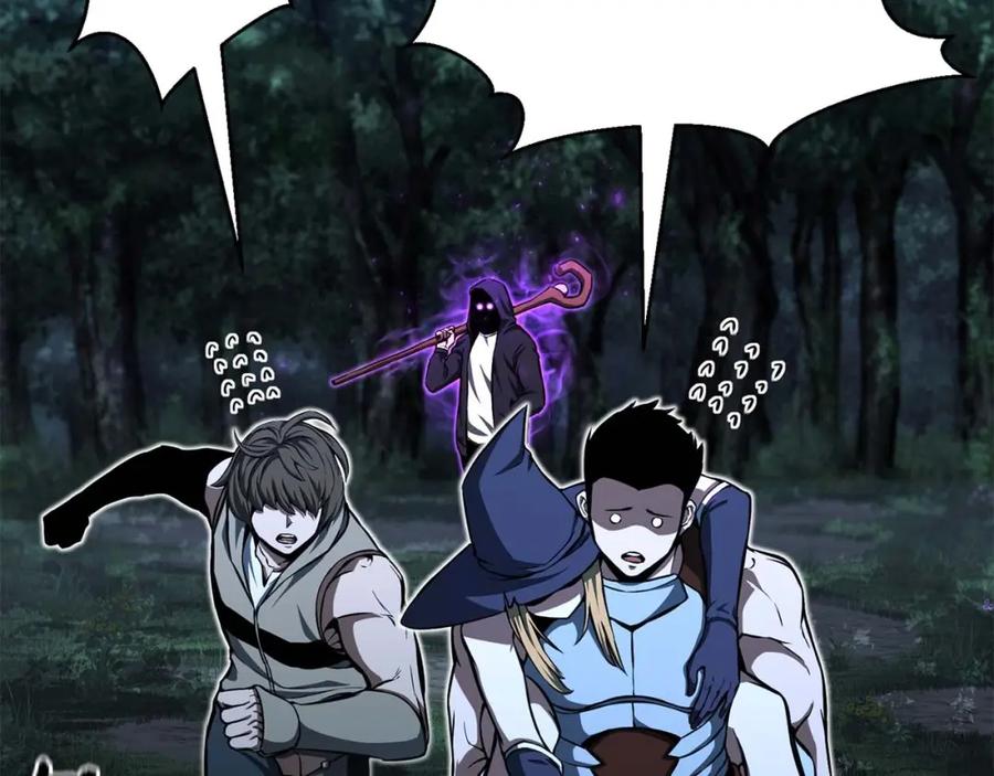 死灵法师：重生的我全技能精通 - 第4话 隐藏职业 - 第24张图