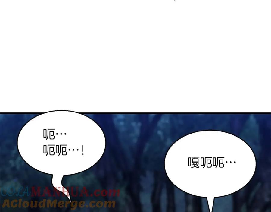 死灵法师：重生的我全技能精通 - 第4话 隐藏职业 - 第153张图