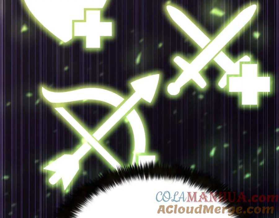 死灵法师：重生的我全技能精通 - 第4话 隐藏职业 - 第101张图