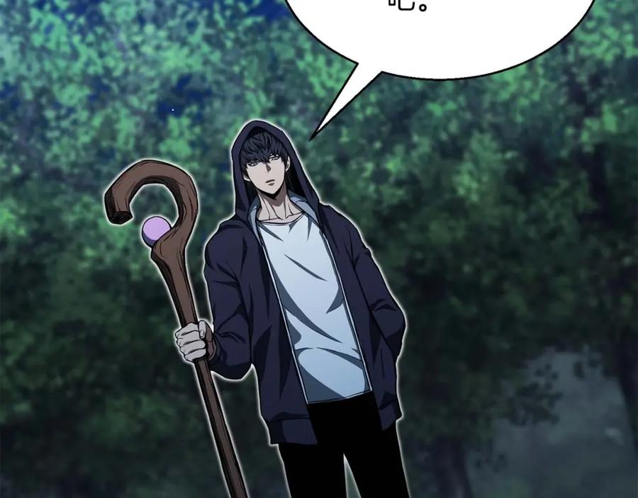 死灵法师：重生的我全技能精通 - 第4话 隐藏职业 - 第75张图