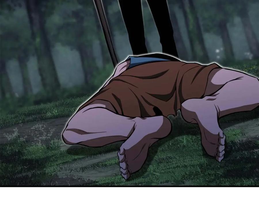 死灵法师：重生的我全技能精通 - 第4话 隐藏职业 - 第76张图