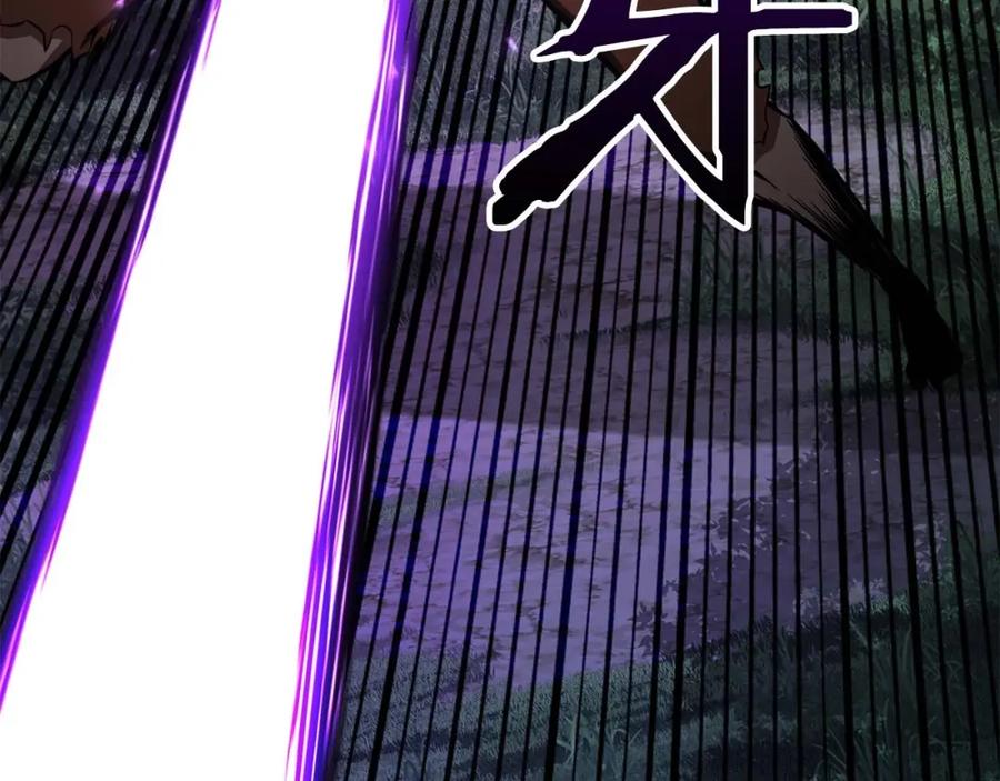 死灵法师：重生的我全技能精通 - 第4话 隐藏职业 - 第59张图