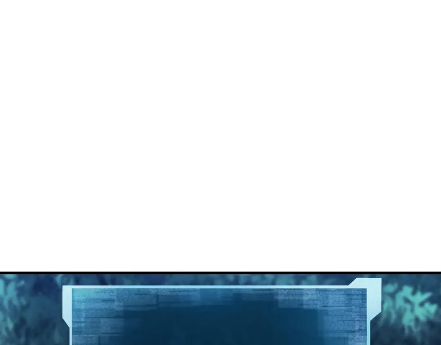 死灵法师：重生的我全技能精通 - 第4话 隐藏职业 - 第168张图