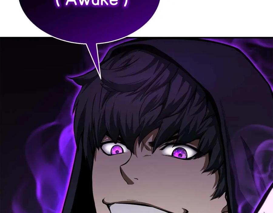 死灵法师：重生的我全技能精通 - 第4话 隐藏职业 - 第127张图