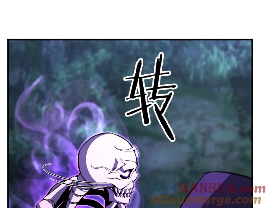 死灵法师：重生的我全技能精通 - 第4话 隐藏职业 - 第149张图