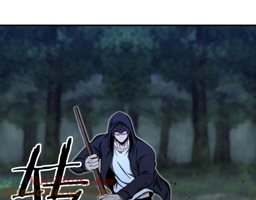 死灵法师：重生的我全技能精通 - 第4话 隐藏职业 - 第49张图