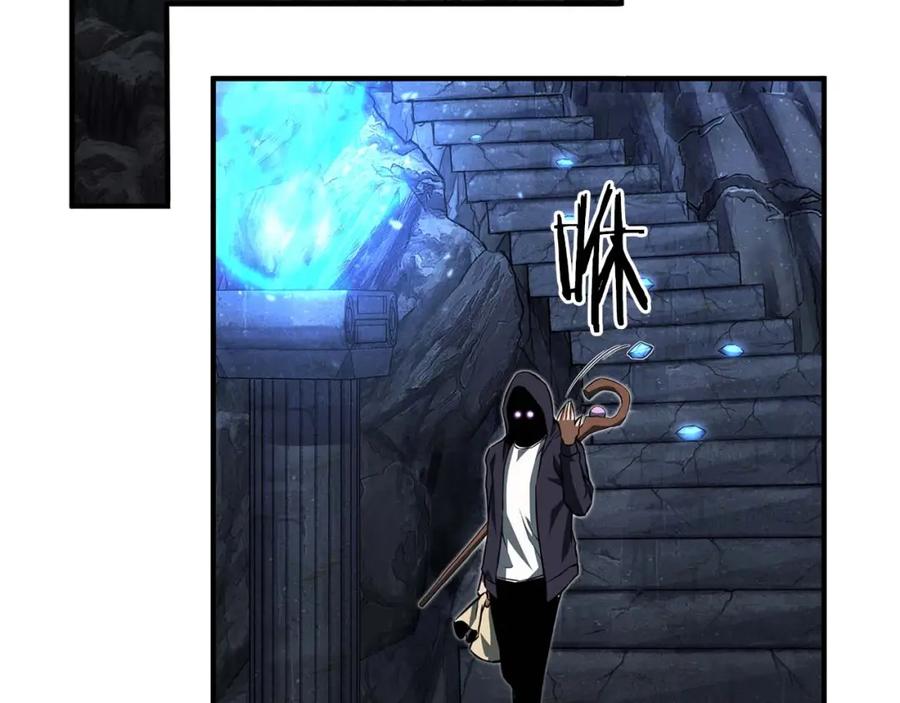 死灵法师：重生的我全技能精通 - 第4话 隐藏职业 - 第192张图