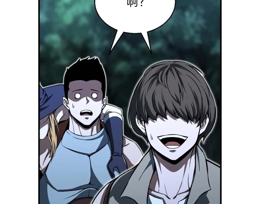 死灵法师：重生的我全技能精通 - 第4话 隐藏职业 - 第16张图