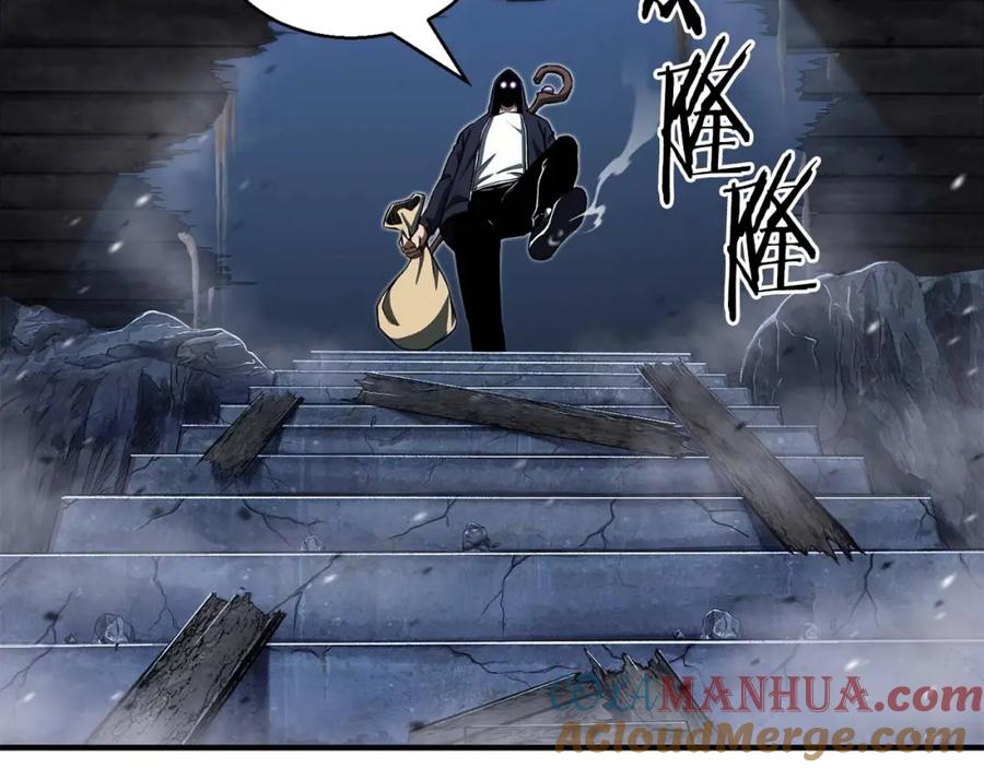 死灵法师：重生的我全技能精通 - 第4话 隐藏职业 - 第189张图