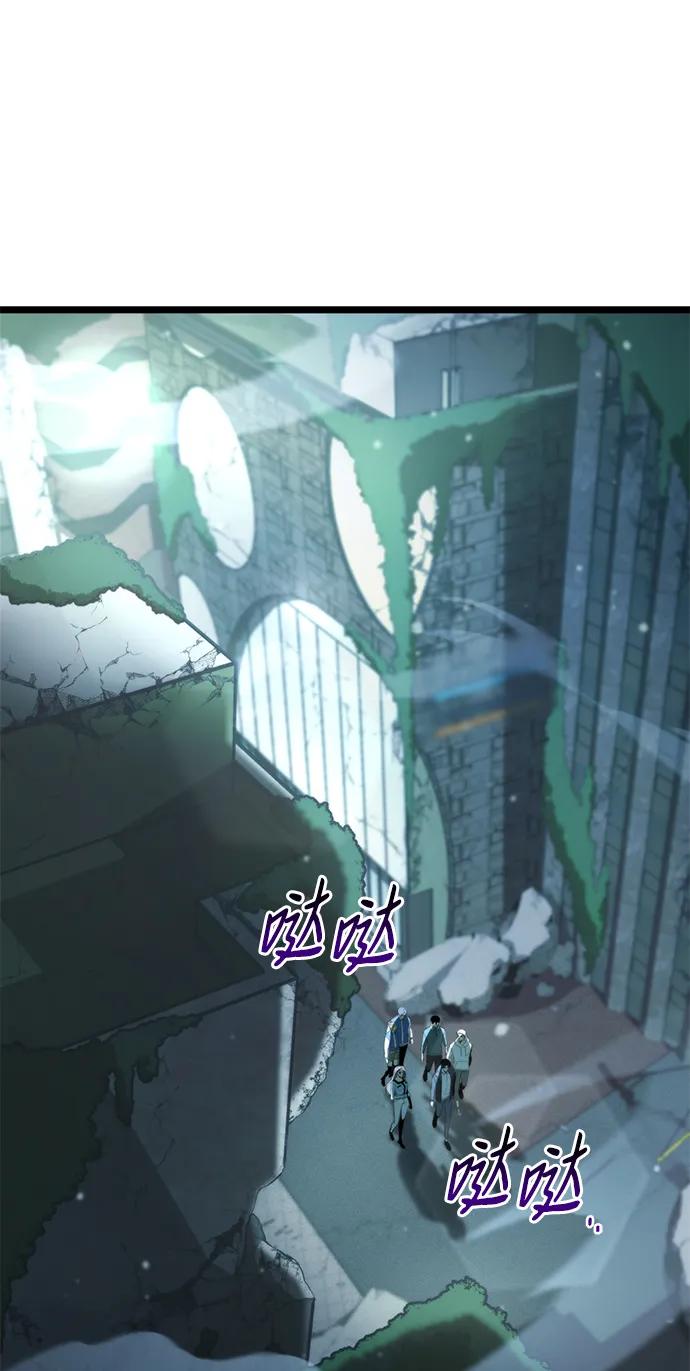 《转生座》第3话 新手教程（3） 第104页