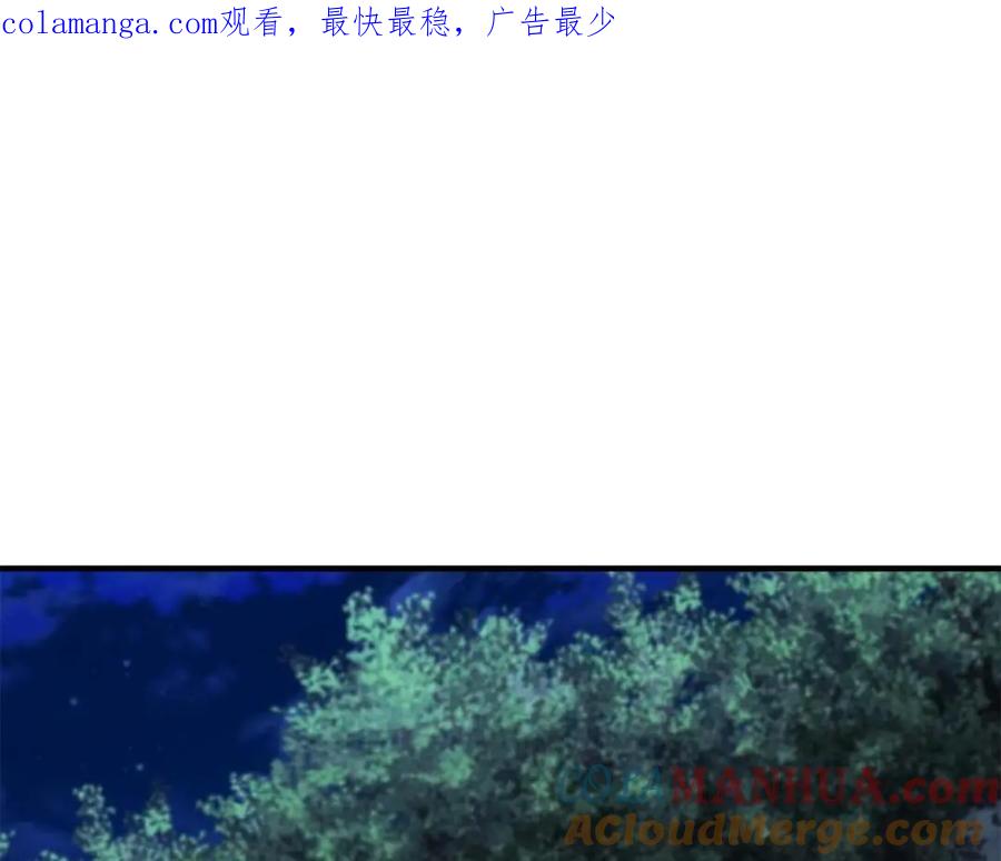 死灵法师：重生的我全技能精通 - 第4话 隐藏职业 - 第1张图