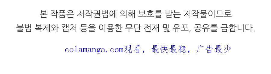 死灵法师：重生的我全技能精通 - 第4话 隐藏职业 - 第219张图