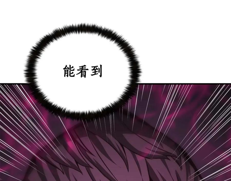 死灵法师：重生的我全技能精通 - 第4话 隐藏职业 - 第88张图