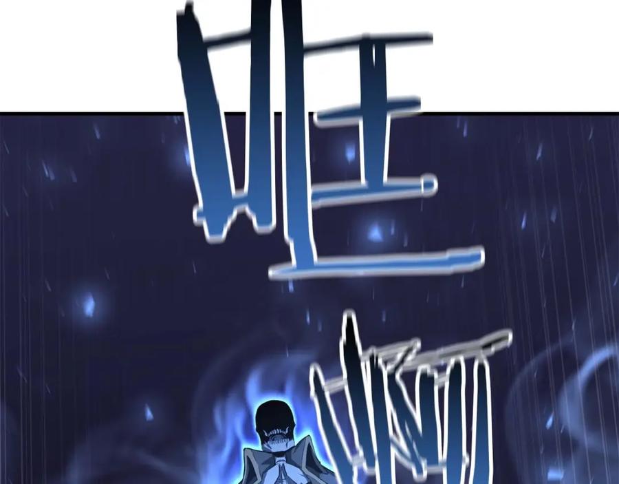 死灵法师：重生的我全技能精通 - 第4话 隐藏职业 - 第207张图