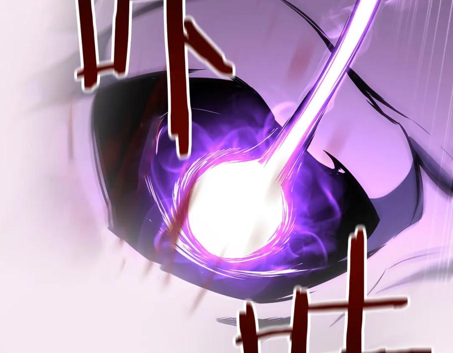 死灵法师：重生的我全技能精通 - 第4话 隐藏职业 - 第163张图