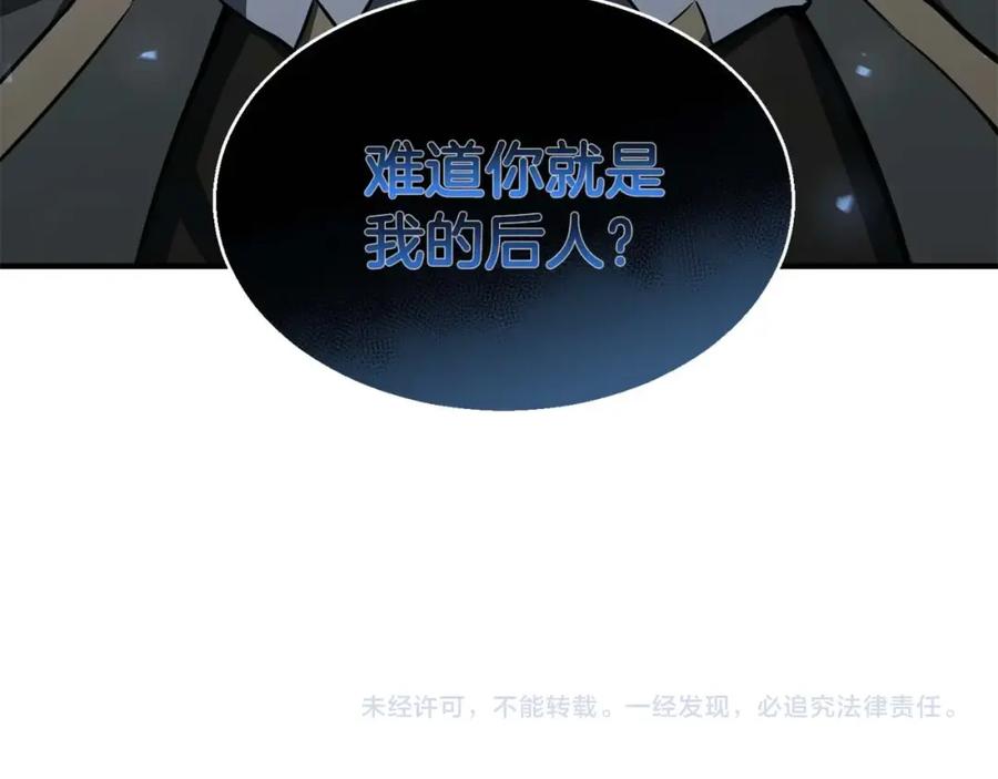 死灵法师：重生的我全技能精通 - 第4话 隐藏职业 - 第216张图