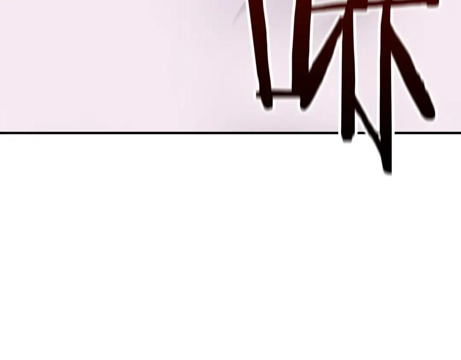 死灵法师：重生的我全技能精通 - 第4话 隐藏职业 - 第164张图