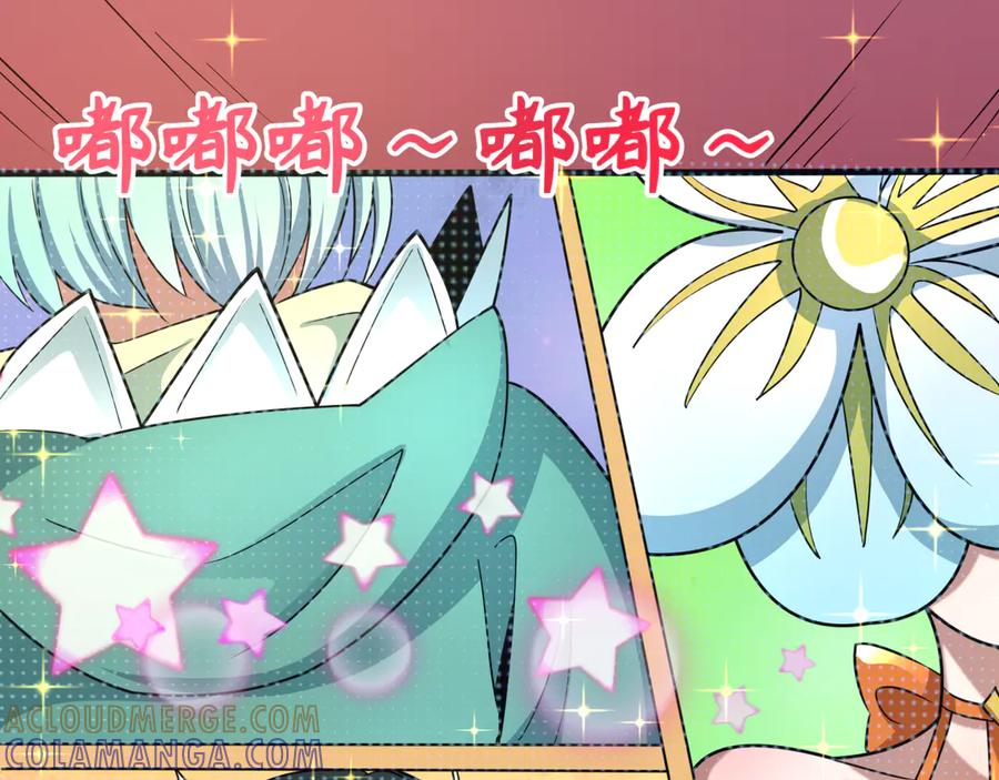 全球诡异时代 第498话 扶桑篇-消失的福岛！ 第169页