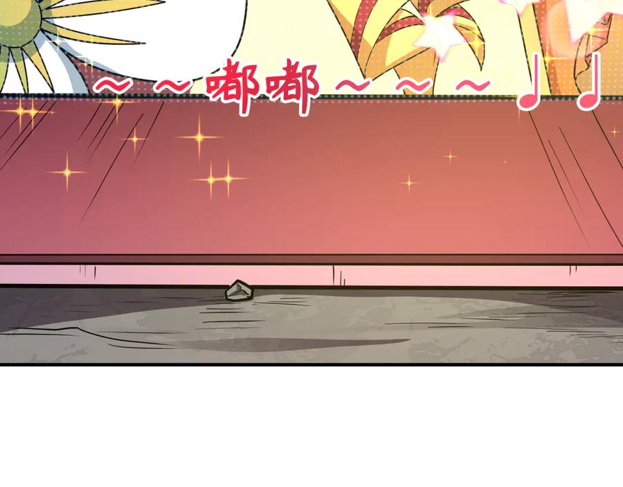 全球诡异时代 第498话 扶桑篇-消失的福岛！ 第171页