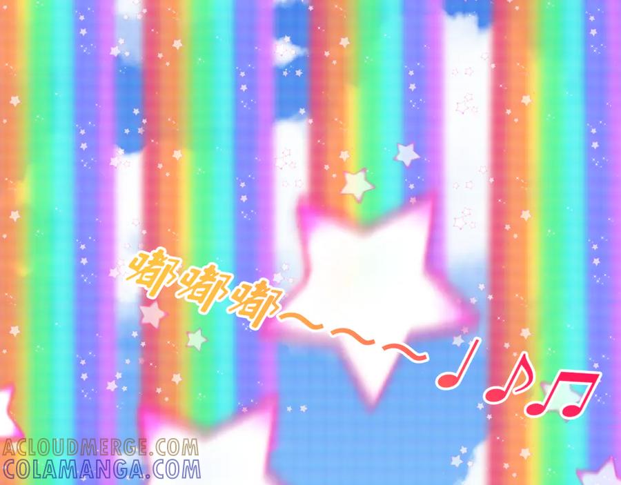 全球诡异时代 第498话 扶桑篇-消失的福岛！ 第177页