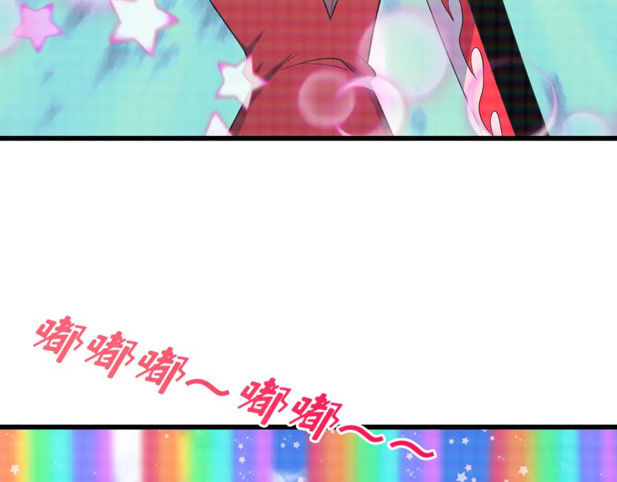 全球诡异时代 第498话 扶桑篇-消失的福岛！ 第176页