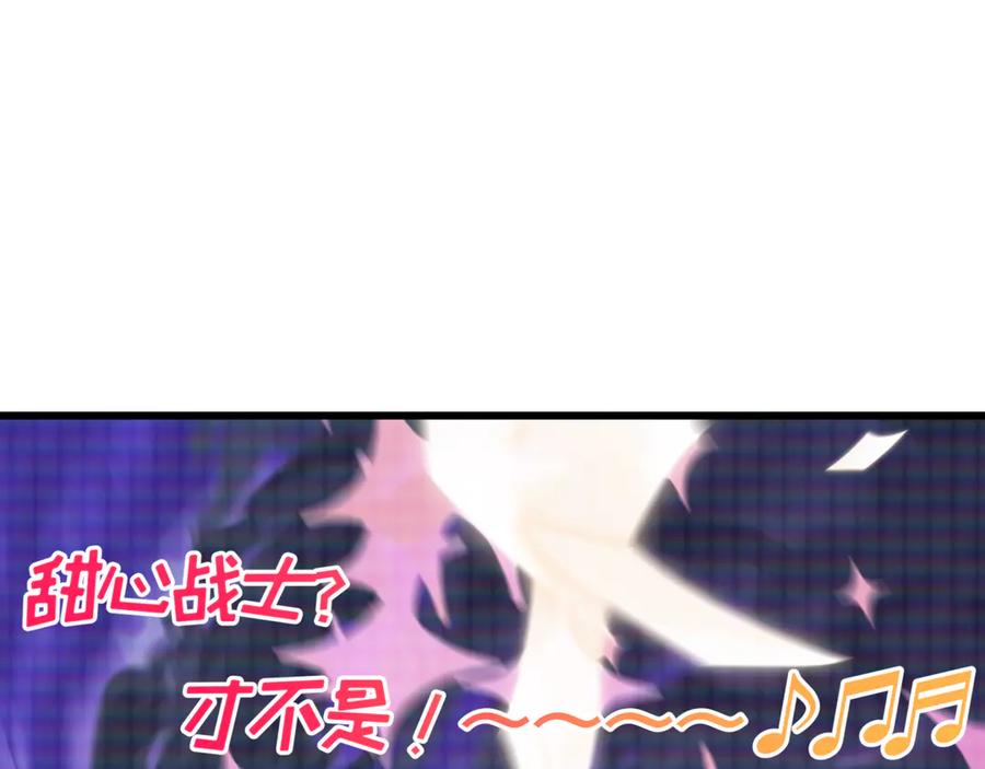 全球诡异时代 第498话 扶桑篇-消失的福岛！ 第184页