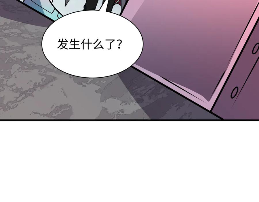 全球诡异时代 第498话 扶桑篇-消失的福岛！ 第160页