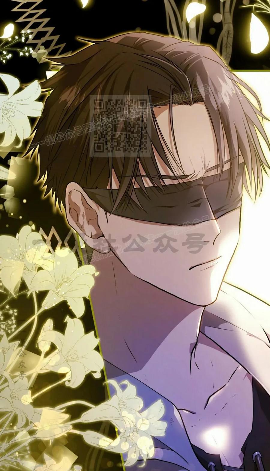 《青梅竹马要杀我》第51集 第56页