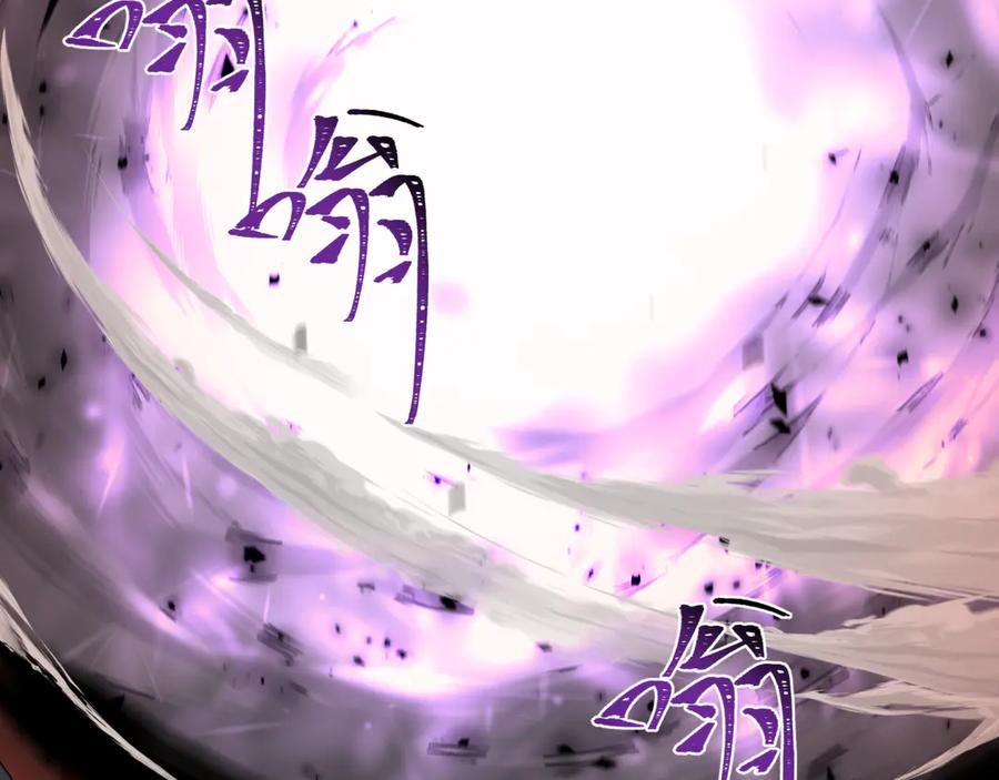 全球诡异时代 第501话 扶桑篇-带来希望的魔法少女！ 第10页