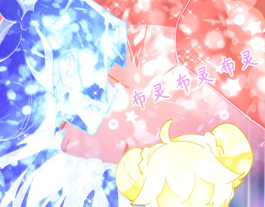 全球诡异时代 第501话 扶桑篇-带来希望的魔法少女！ 第47页