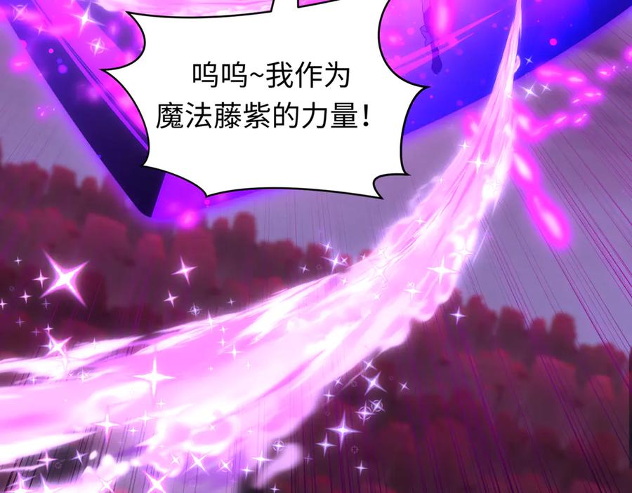 全球诡异时代 第501话 扶桑篇-带来希望的魔法少女！ 第91页