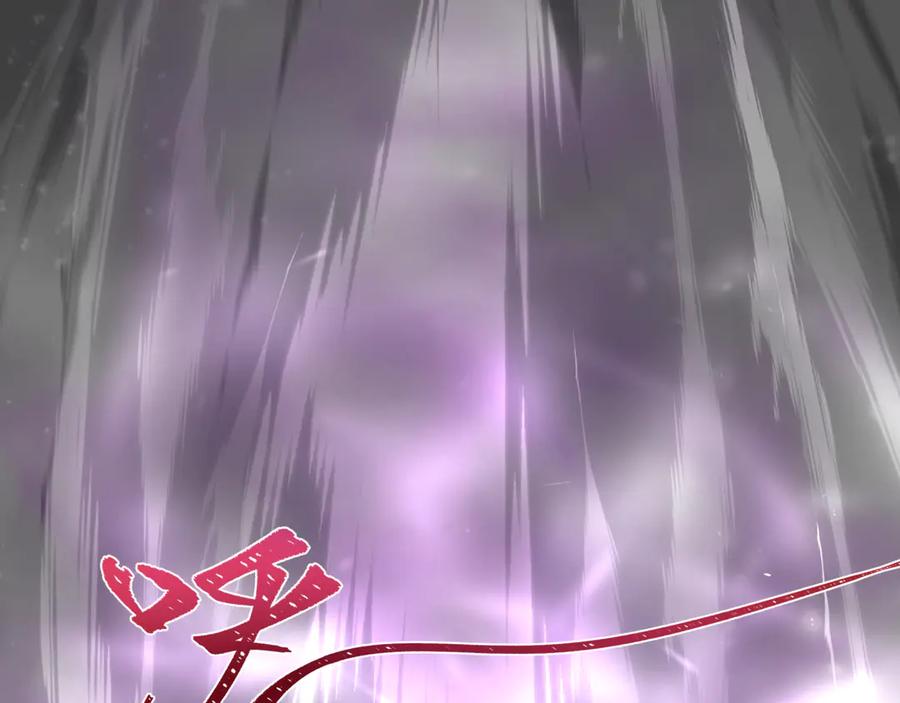 全球诡异时代 第501话 扶桑篇-带来希望的魔法少女！ 第19页