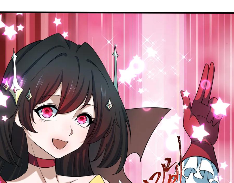 全球诡异时代 第501话 扶桑篇-带来希望的魔法少女！ 第54页