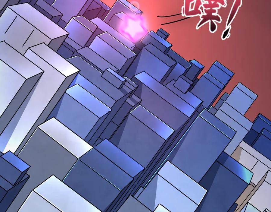 全球诡异时代 第501话 扶桑篇-带来希望的魔法少女！ 第39页