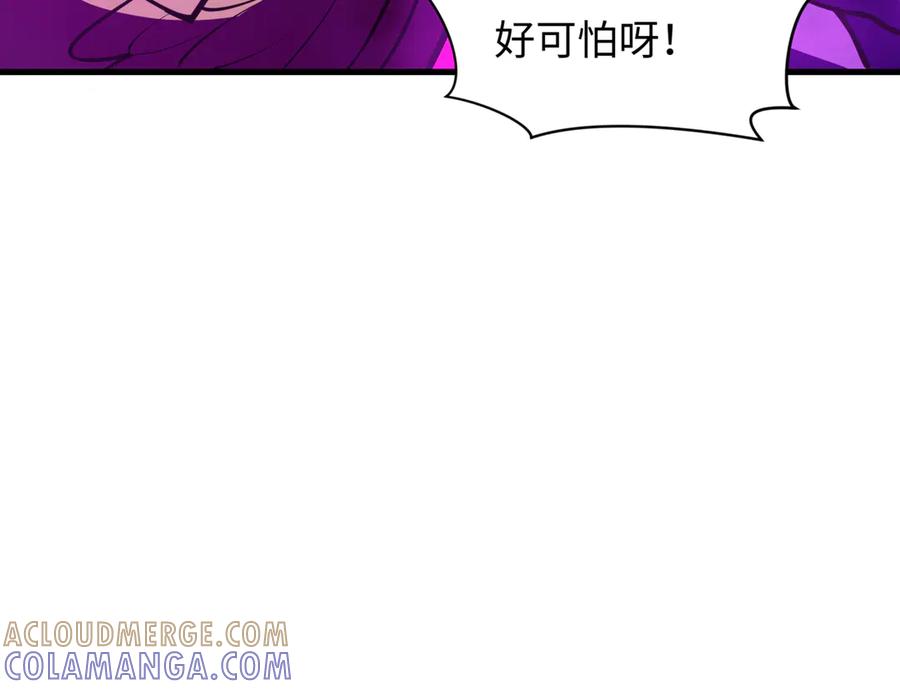 全球诡异时代 第501话 扶桑篇-带来希望的魔法少女！ 第113页