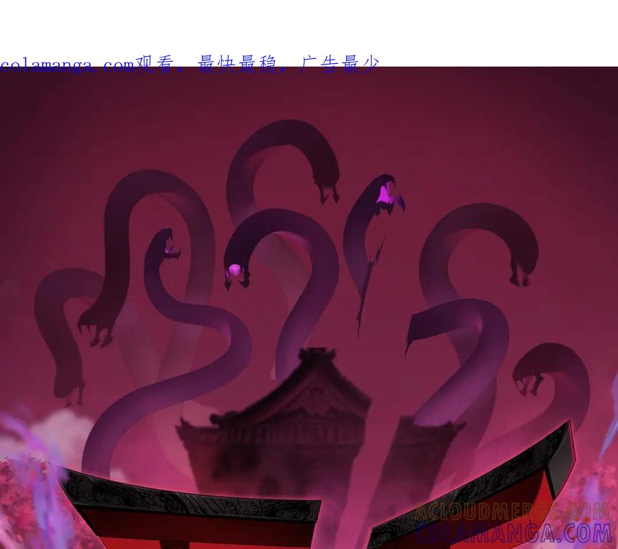 全球诡异时代 第501话 扶桑篇-带来希望的魔法少女！ 第1页