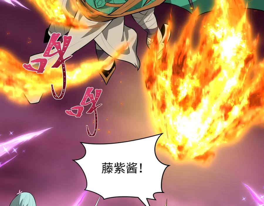 全球诡异时代 第501话 扶桑篇-带来希望的魔法少女！ 第83页