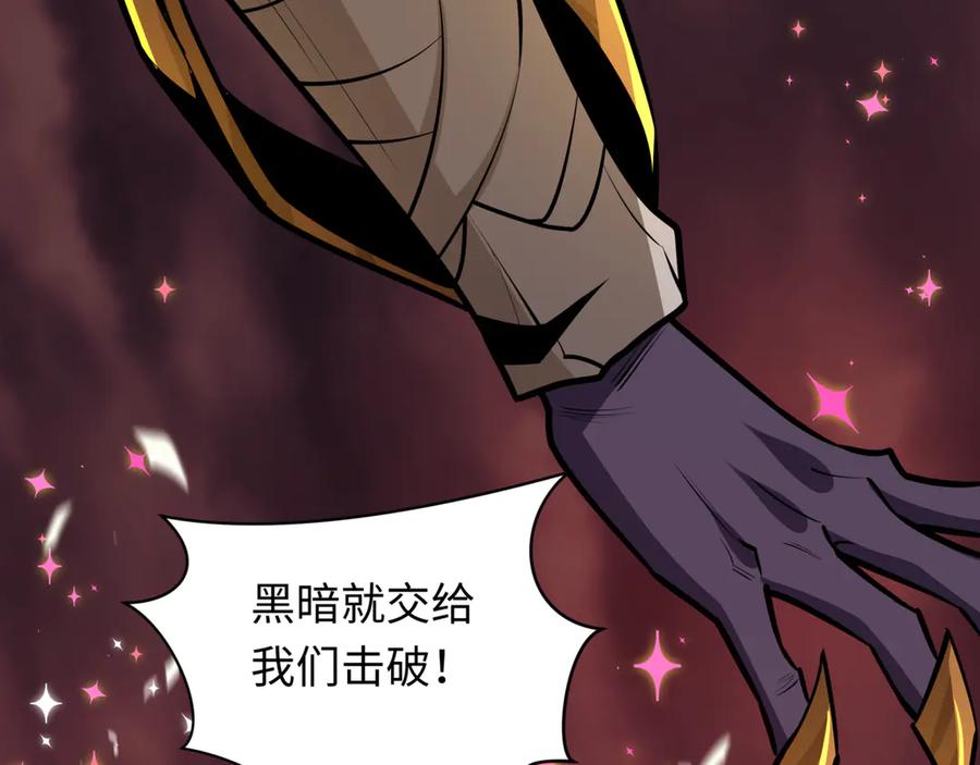 全球诡异时代 第501话 扶桑篇-带来希望的魔法少女！ 第74页