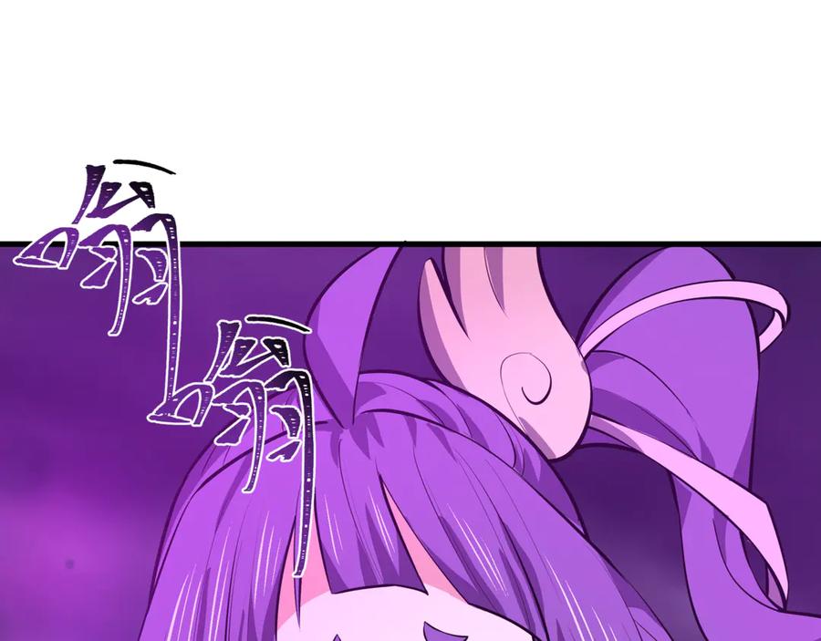 全球诡异时代 第501话 扶桑篇-带来希望的魔法少女！ 第111页