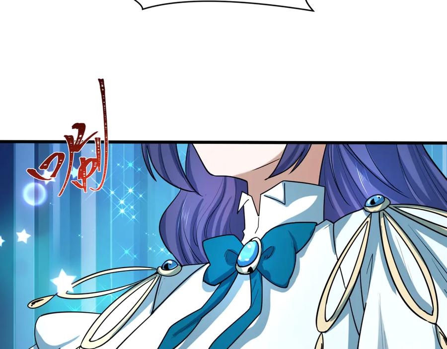 全球诡异时代 第501话 扶桑篇-带来希望的魔法少女！ 第56页