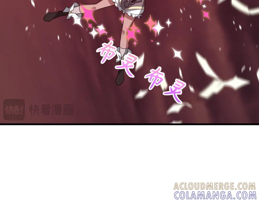 全球诡异时代 第501话 扶桑篇-带来希望的魔法少女！ 第77页